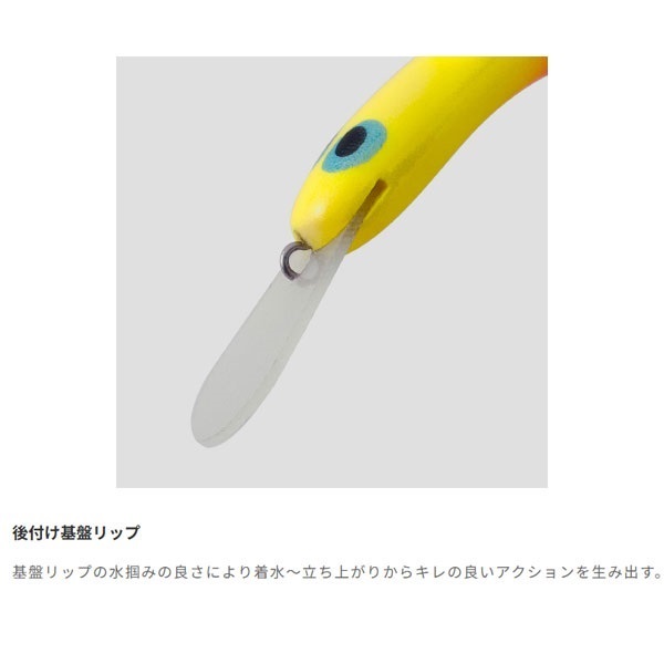 SILVERNA 瀧 ニョロ 60